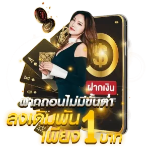 goldenempire ทดลองเล่น
