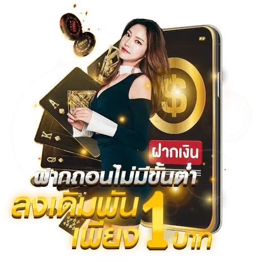 goldenempire ทดลองเล่น