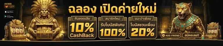 goldenempire slot
