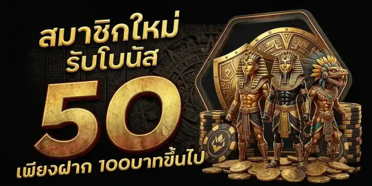 goldenempire wallet
